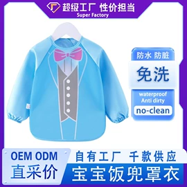 洗头帽;围嘴围兜;画纸、画布