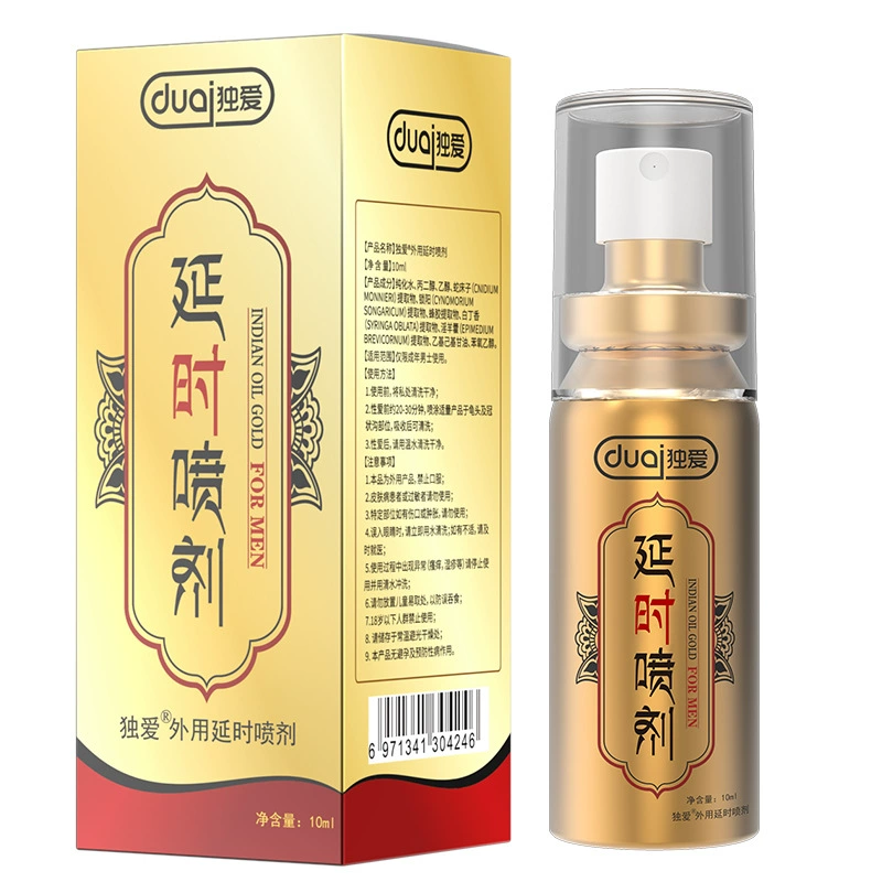 Adult Gift Set (Haijie) — Lubricants & Vibrators, Storage Bag, Multi-Item Kit