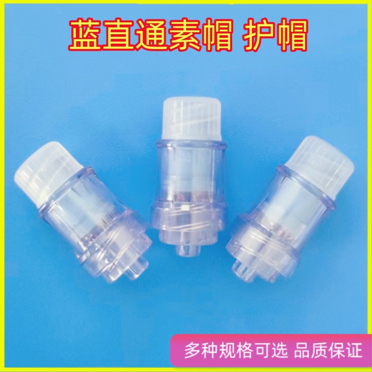 塑料无针接头 公母鲁尔加药直通接头 直通插管螺纹接头进口料