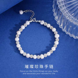 S925纯银璀璨珍珠钻球手链女时尚轻奢法式复古香巴拉珍珠手串批发