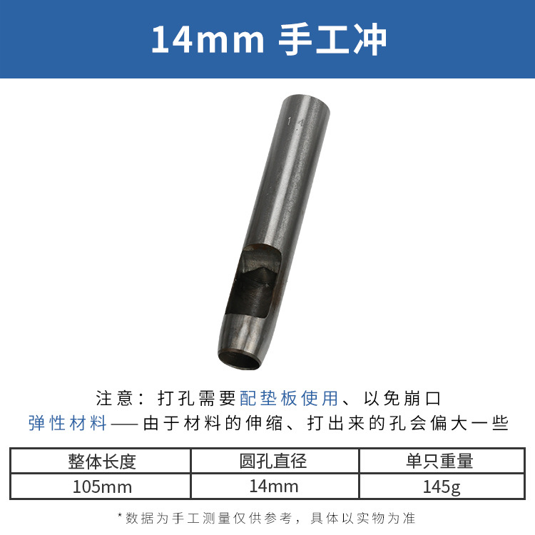Fábrica transfronteriza de cuero punzonado redondo punzonado cincel cinturón agujero puncher cinturón punzonado de cuero punzonado agujero punzonado herramienta hueca