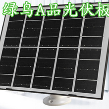 �O�،���5V̫��ܰ�z���^�ΰ��zӰ늳ذ����M����늰�6V10W