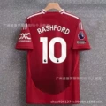 Manchester united home number 10 star + premier league chapter