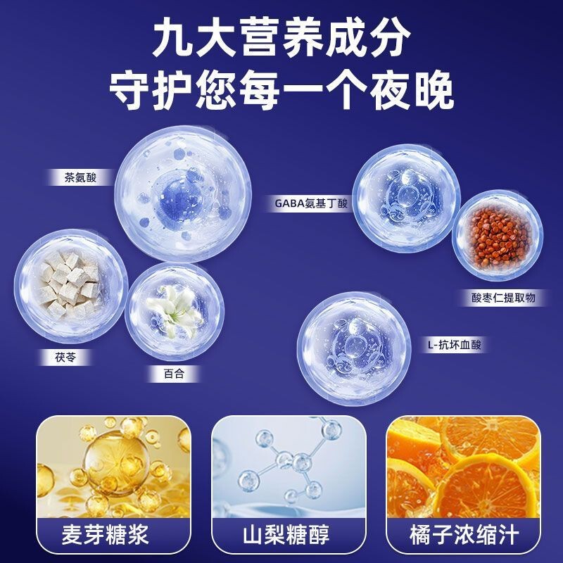 Renhe ブランドのナツメ核 γ-アミノ酪酸グミは、卸売ブランドの認可で 1 個または複数個で発送できます|undefined