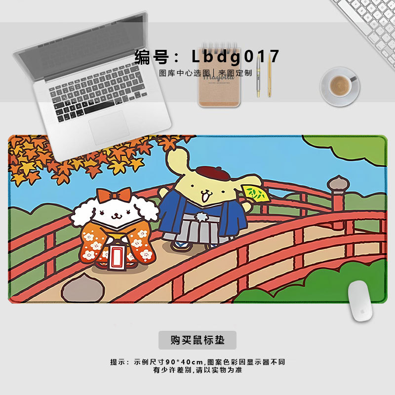Lbdg017