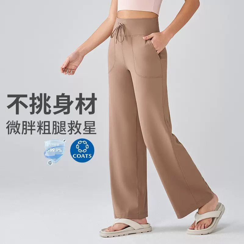 lulu瑜伽裤女莱卡抗菌裸感高腰口袋直筒长裤宽松显瘦运动服健身裤