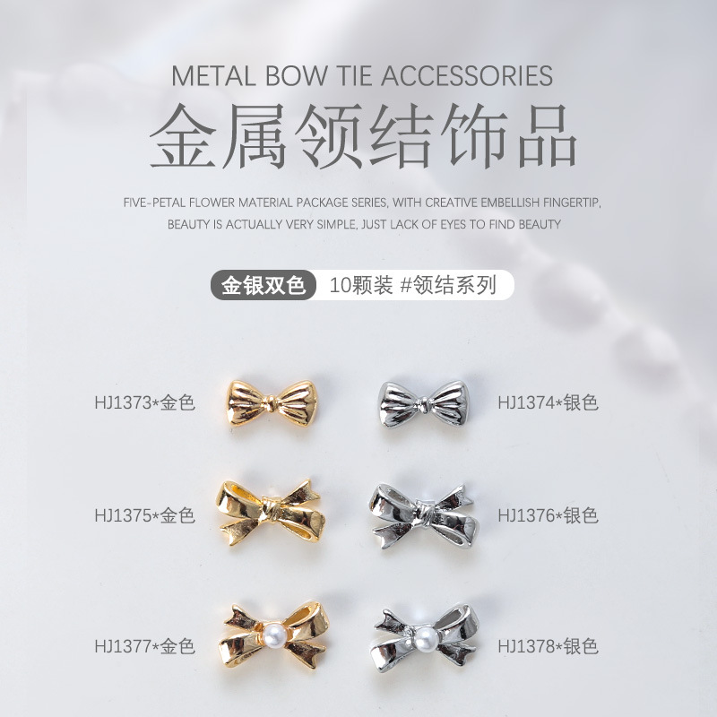10 unids nail Bow metal joyería cinta francesa perla oro plata pajarita accesorios de uñas mezclado