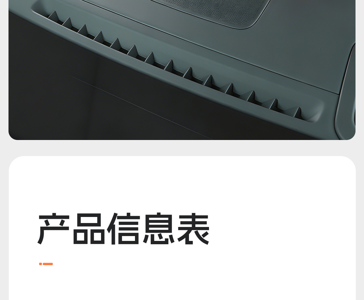 Suitable for the Ideal L6/L7/L8/L9 silicone rear-screen storage box, a special accessory for car interior storage