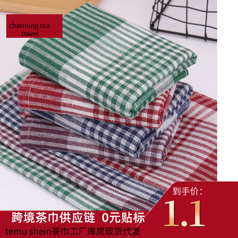 toallas de cocina, toallas de té absorbentes, toallas de cocina con código de barras,
