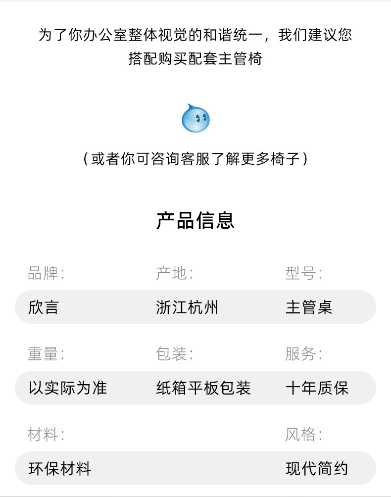 经理桌
