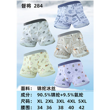 �޷���Ⱥ����Խ�ᶽ����ʿ���ڱ�˿�ڿ�  3D ��˿�ڿ�