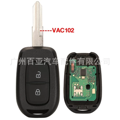 Car Keys key straight plate remote - no-label-behind-vac102