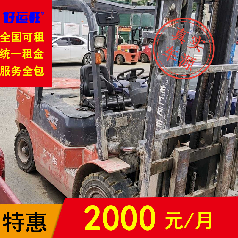 龙工3.5吨两节门架3米柴油叉车出租