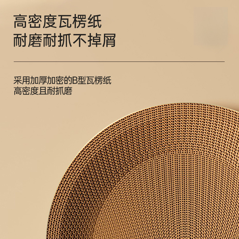 猫抓板窝耐磨不屑猫窝一体撕不烂特大号椭圆形猫爪板耐抓耐磨|undefined