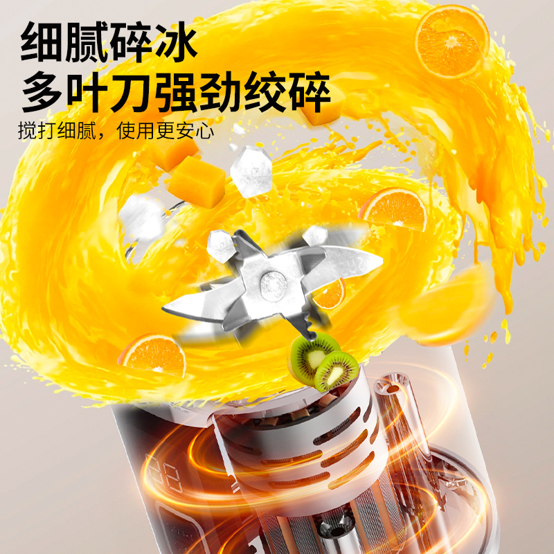 榨汁机便携式碎冰榨汁杯USB充电数显果汁机户外旅行搅拌机blender