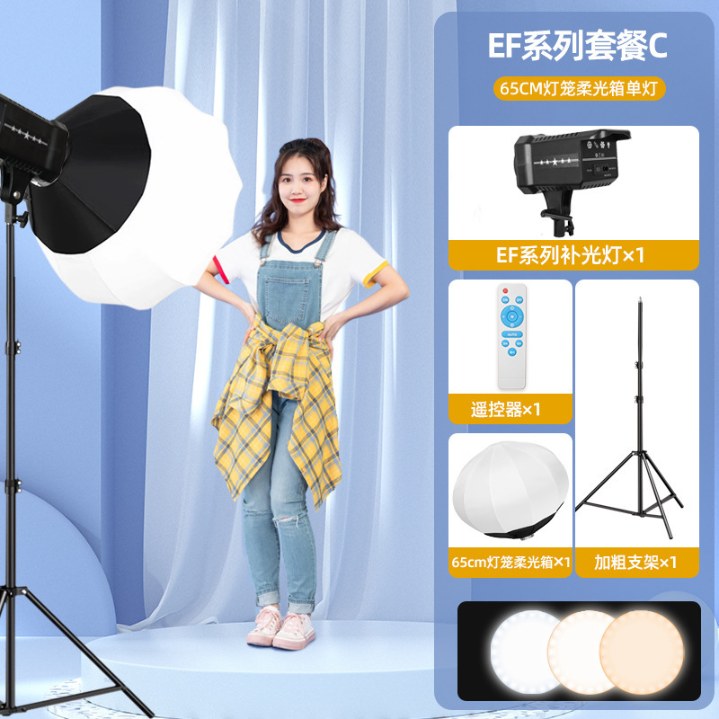 直播补光灯主播拍照带货柔光灯美颜室内氛围专业灯光led摄影常亮|undefined