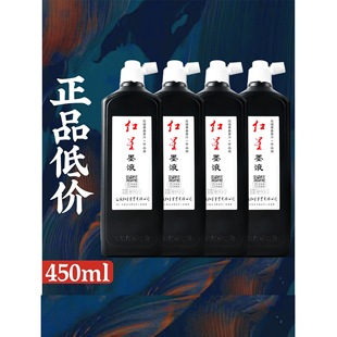 Red Star Ink Calligraphy Large Bottle Red Star Ink Liquid Ink Brush Calligraphy Chinese Painting Light Oil Smoke Xuanzong Ink Liquid