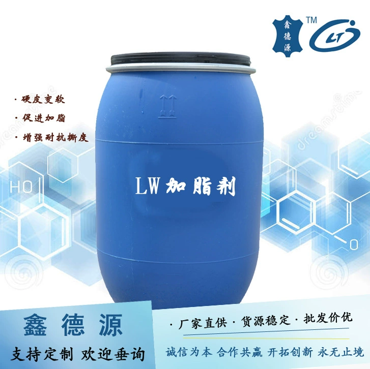 Вспомогательное средство для кожи, масло против разрывов, пропитывающее масло, водоотталкивающее средство для обработки кожи, композитное гидроизоляционное средство, натуральное.