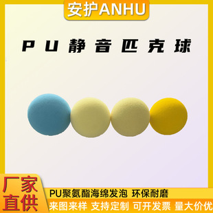 �S�ҿɶ���PU�o��ƥ�����҃ȟo���������\������Ӗ��74mm��ӡˢ