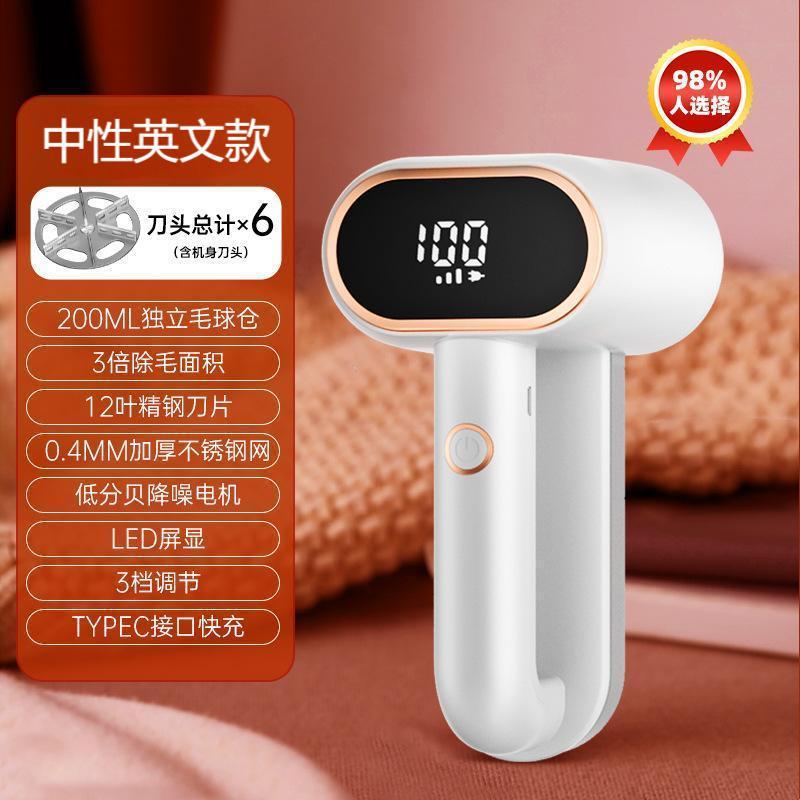 【중성 영문 스타일】 교체용 칼날 4개 + 대용량 흡착통 증정