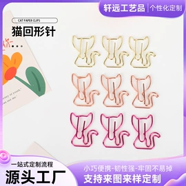 回形针;金属工艺品;名片夹