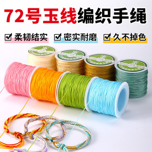 ��ֹ�72̖�񾀾������K�־���朌����朵����K�Ӿ��K��diy����
