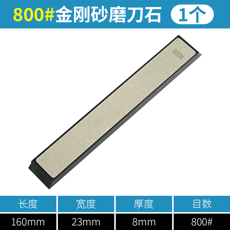 diamante afilado hoja afilada piedra afilada sellado jade afilado cuchillo de cocina tijeras hoja abierta ángulo fijo herramienta afilada artefacto