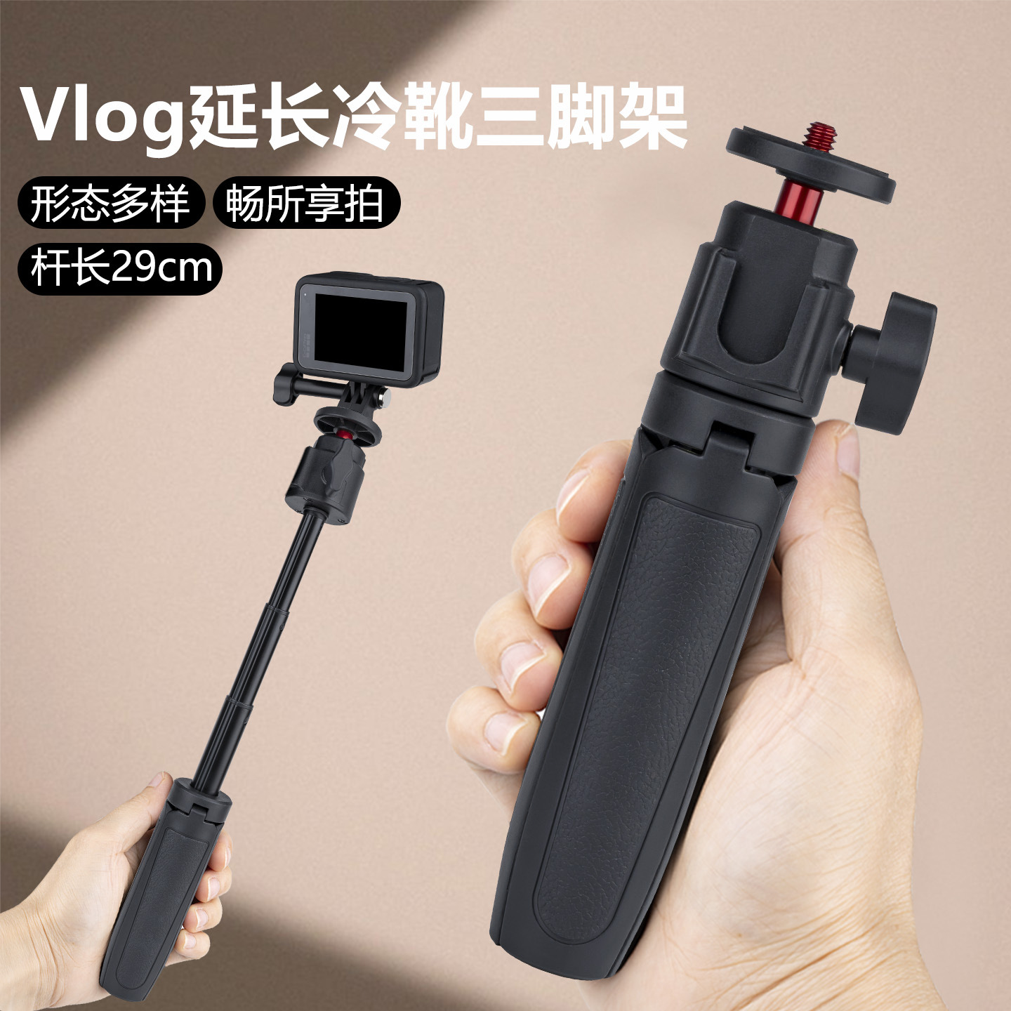 Mini Portable Cold Shoe Desktop Extension Tripod Pocket3 Sports Camera Action5 Streaming Selfie Stand