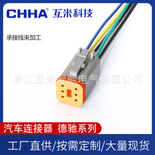 ��ˮ�B�������YDTϵ�Ї��a6����܇�Ӳ��DT06-6SDT04-6P��ĸ����