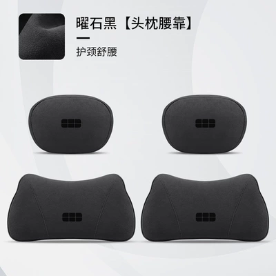 Waist support – 8 Car Special Headrest, Waist - geely-galaxy-obsidian-black-2-sets-of-headrests-lumbar-support