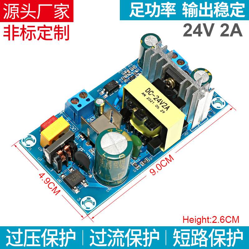 YZ220V转12V8A24V4A36V功放开关电源板模块裸板大功率AC-DC模块工