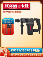 ����KU330S/338������N������ֲ����ʛ_��荹��I���x��