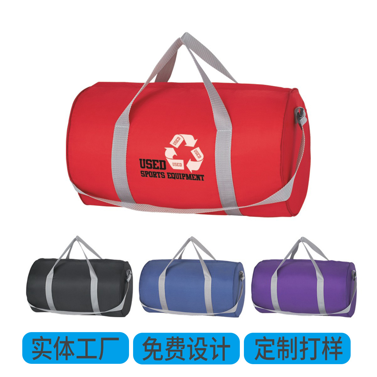 Bolsa de viaje de gran capacidad personalizada bolsa de transporte plegable bolsa de transporte al aire libre bolsa de viaje impermeable