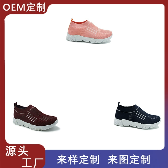 Женская обувь весна и осень летающие одиночные туфли с низким скользящим трикотажные кроссовки Оптовая продажа женская обувь