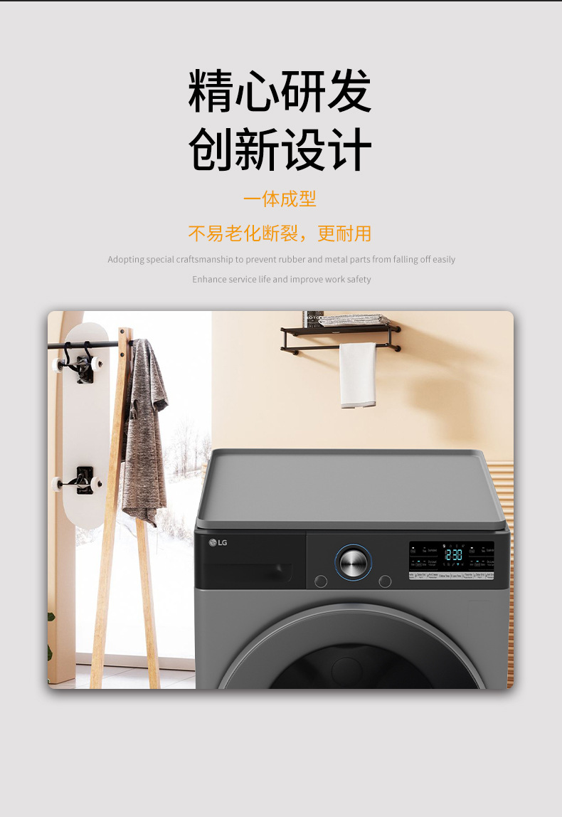 罗氟硅胶类_05
