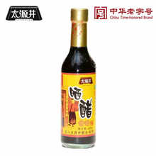 �Ĵ���̫ؕԴ������ش�ƿ�b���ʳ����ô��Û������خa�ֹ��ڴ�