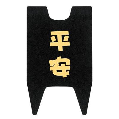 pedal special anti-skid electric self-version-T, Electric vehicle foot mat - applicable-to-luyuan-s90-ping-an