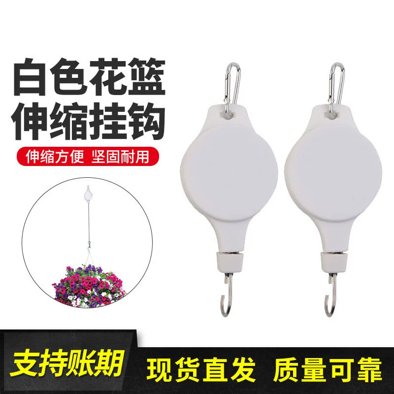 Белая корзина для цветов крючок висит ювелирный крючок из нержавеющей стали вращающийся крючок Творческий кованый крючок для корзины для цветов прямые продажи с фабрики