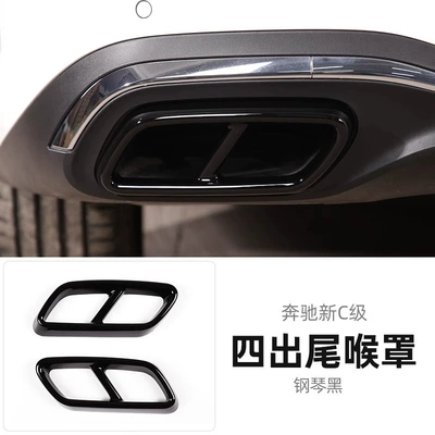 Other Automotive Exterior Supplies Four-Out Tail Pipe Gla Glb - 22-25-c-class-piano-black-stainless-steel-model