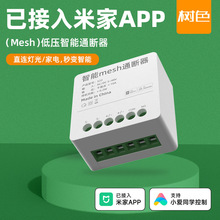 �ѽ����׼�APP�͉������b���_�P�h�̿�����ˮ���T��12VIOT��