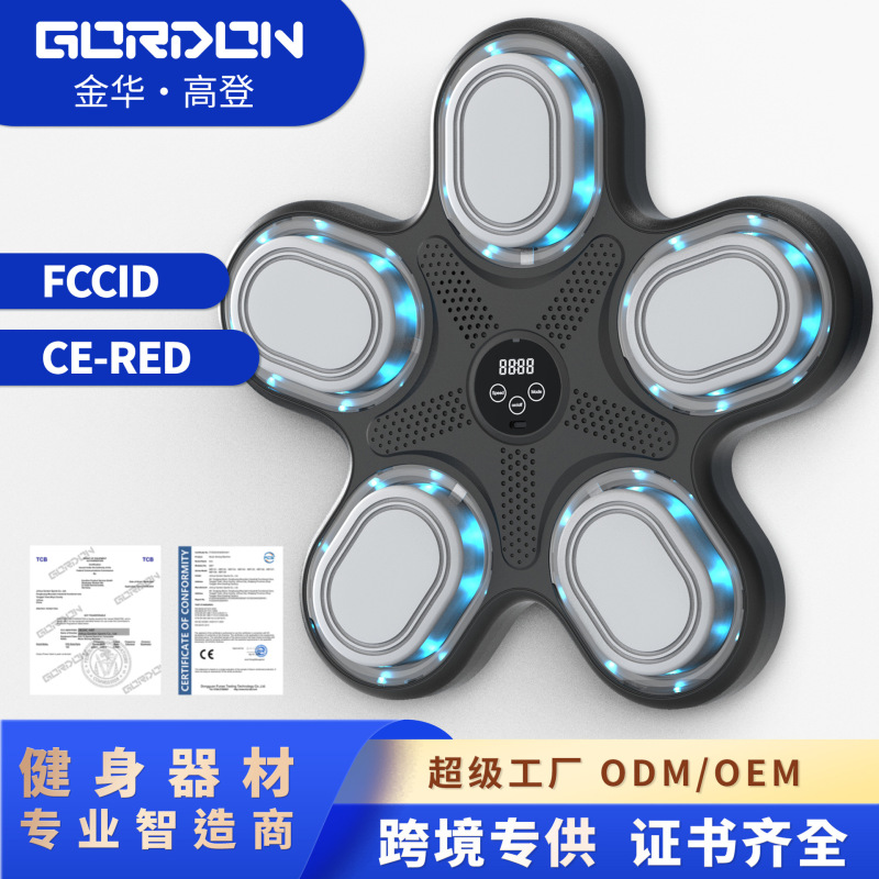 高登卸売りクロスボーダーボクシング標的bluetooth音楽ボクシング壁標的家庭用博ボクシング訓練器音楽ボクシングマシン|undefined