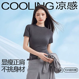 保暖套装;女式T恤;其他短外套