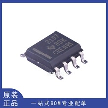 OPA2197IDR SOIC-8 ˿ӡ2197 ��������Ŵ���оƬ ȫ��ԭװ����