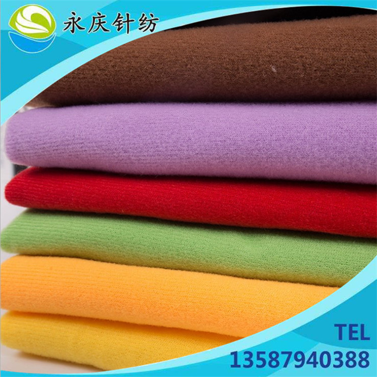 厂家现货直销120克圈绒面料 边伦布天鹅绒 魔术贴玩具鞋材面料