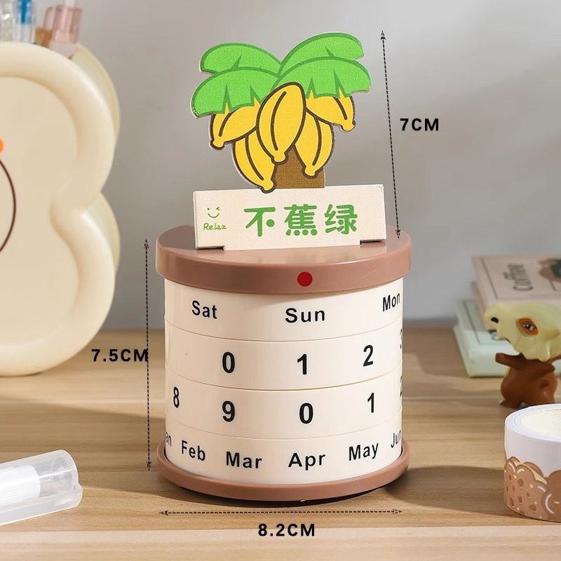 放轻松日历家用桌面摆件办公室工位装饰品转转万年历创意生日礼物|undefined