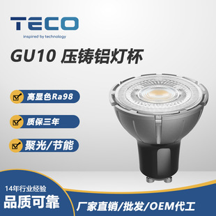 �S�����lLED����98�@ָ�ɿع��{����Q�u�؟������T�X gu10�����
