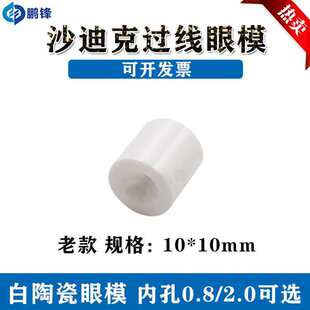 ���߽zɳ�Ͽ���ģ�����z��C  3080065�׌�ʯ�������^����ĤS106