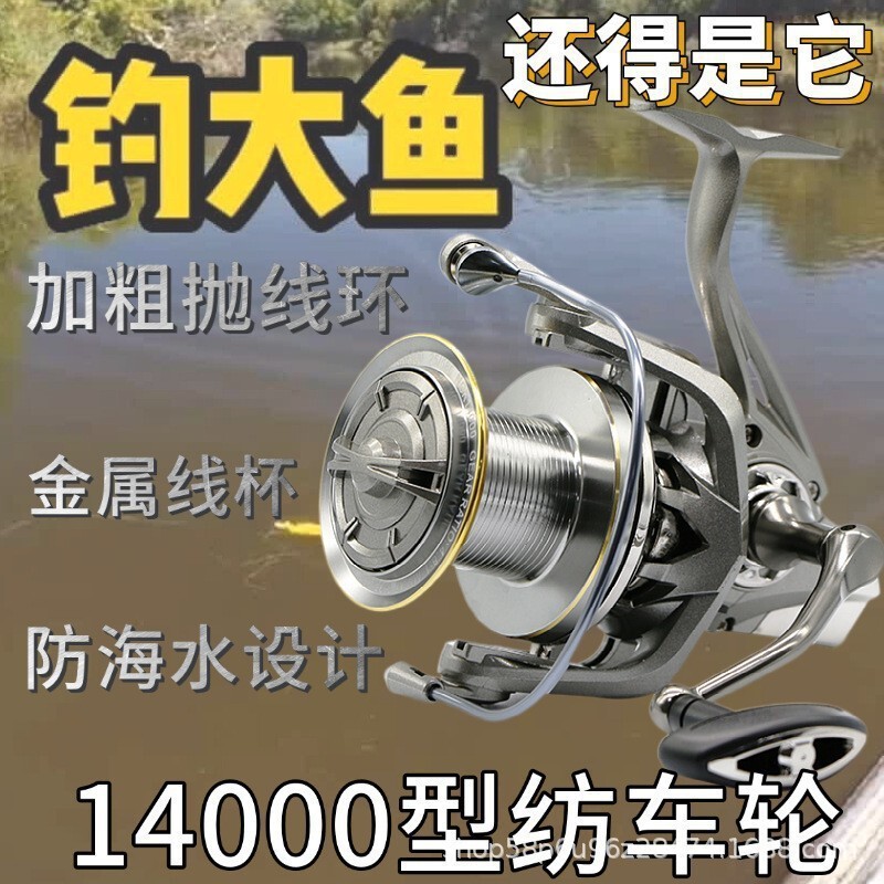 All-Metal Spinning Fishing Reel, Large Fish Long-Distance Casting Reel, 10000 Spinning Fishing Reel, Sea Fishing Reel, Lure Fishing Long-Distance Casting Reel All-Metal Spinning Fishing Reel, Large Fish Long-Distance Casting Reel, 10000 Spinning Fishing Reel, Sea Fishing Reel, Lure Fishing Long-Distance Casting Reel