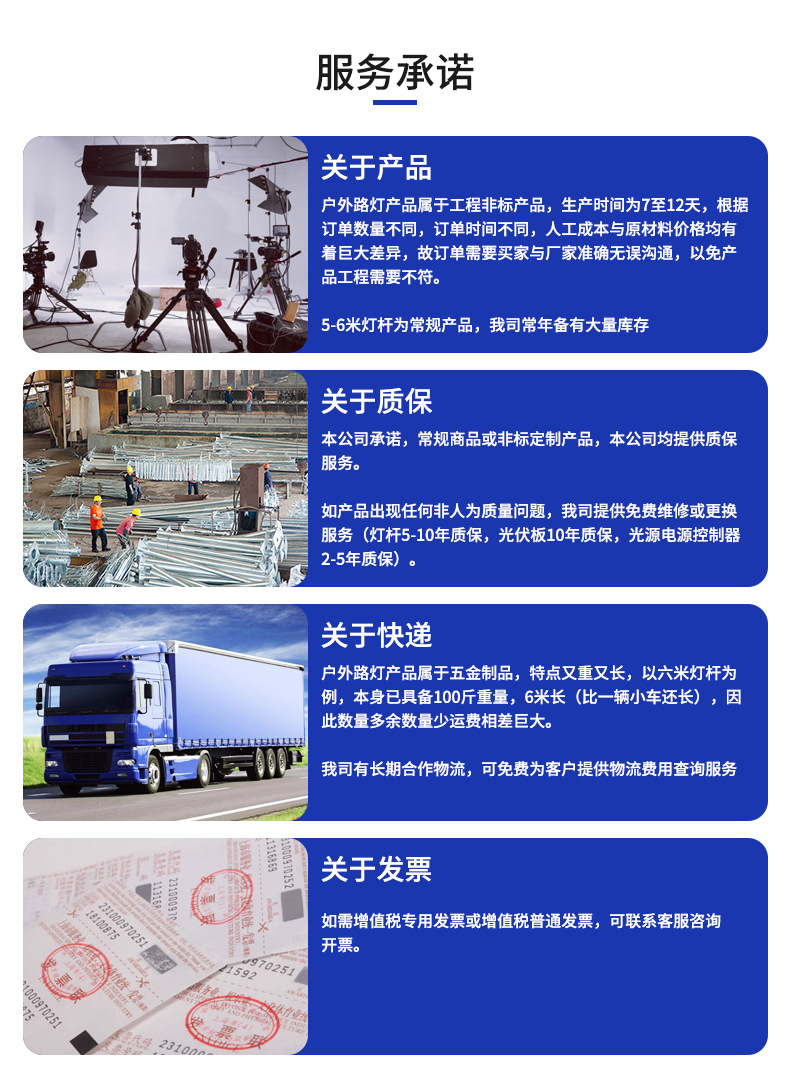 新详情页_16.jpg