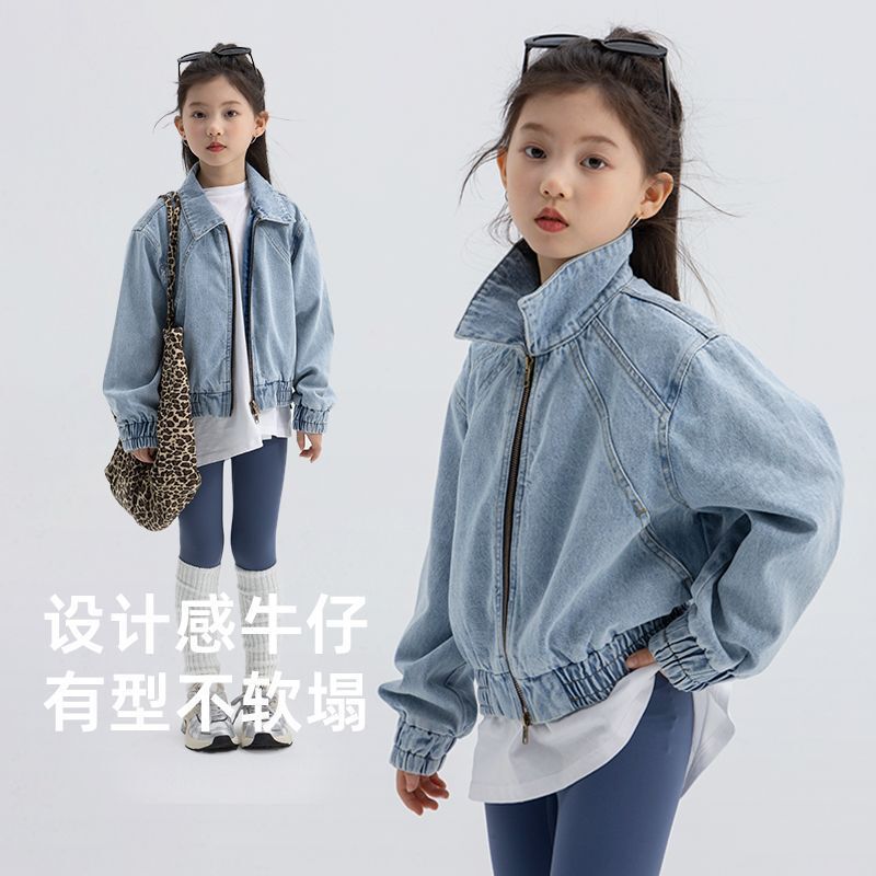 Children's Korean Style Loose Waist Denim Jacket for Girls Spring and Autum Loose Style Short Tops for Girls Kidsren's Clothing Trendy Children's Korean Style Loose Waist Denim Jacket for Girls Spring and Autum Loose Style Short Tops for Girls Kidsren's Clothing Trendy
